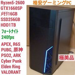 極美品 格安ゲーミング Ryzen GT1660SP メモリ16...