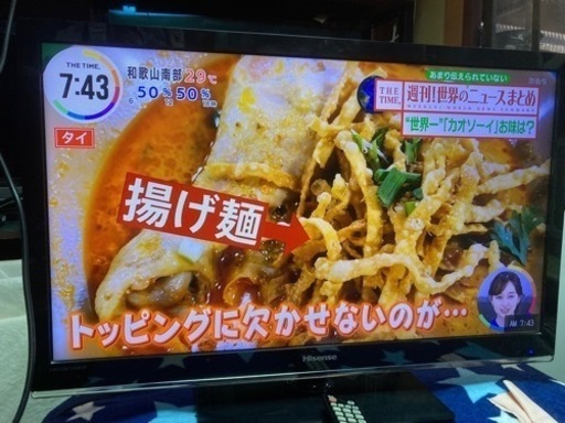 TV Hisense ハイセンス　2013年