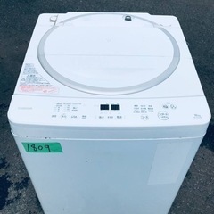 ⑤✨2017年製✨1809番 東芝✨電気洗濯機✨AW-10SD5‼️