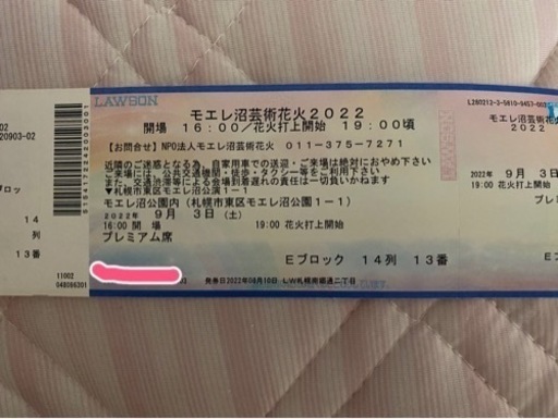 自筆「源氏物語」八の宮(桐壺天皇の皇子で朱雀天皇の皇太子)匂 自筆「源氏物語」八の宮(桐壺天皇の皇子で朱雀天皇の皇太子)匂
