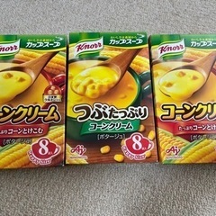 コーンスープ8袋入×3箱