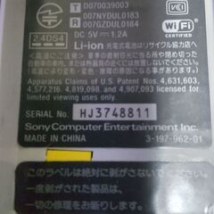 【ネット決済・配送可】PSP-2000 電源コードなし、バッテリー寿命