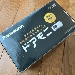 【ジャンク品】Panasonic ドアモニ（通電しません）