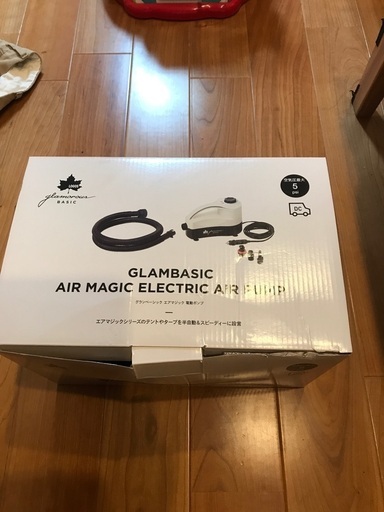 【値下げ】【未使用品】グランベーシック　エアマジック電動ポンプ