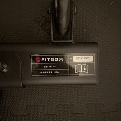 FitBox FBX-01 第3世代 エアロバイク スピンバイク フィットネス フィットボックス ダイエット