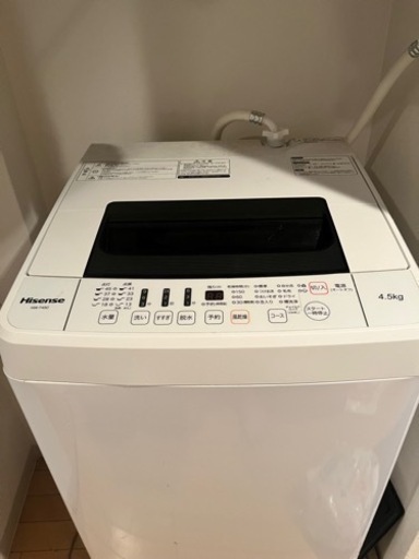 【9/20まで】4.5kg洗濯機