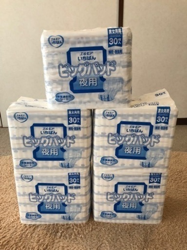介護 オムツ用尿取りパット