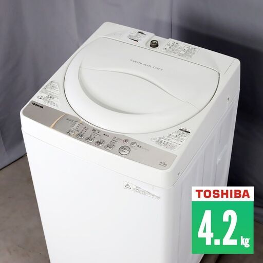 中古 全自動洗濯機 縦型 4.2kg 訳あり特価 東芝 AW-4S3-W 節水 EG4671