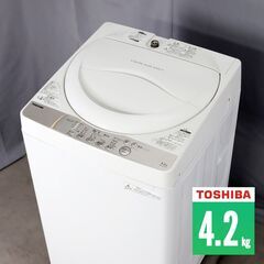 中古 全自動洗濯機 縦型 4.2kg 訳あり特価 東芝 AW-4...