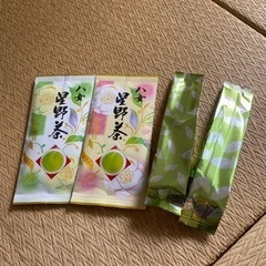 八女緑茶　4袋セット（未開封）