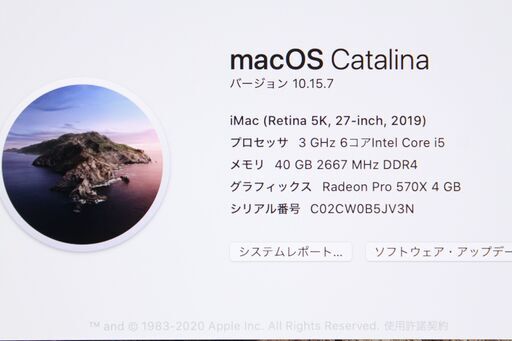 iMac（Retina 5K,27-inch,2019）3GHz Core i5〈MRQY2J/A〉④