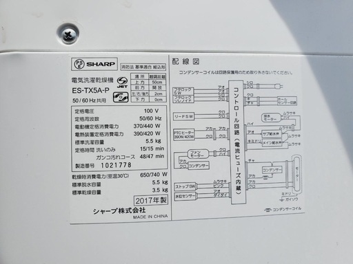 超高年式✨送料設置無料❗️家電2点セット 洗濯機・冷蔵庫 223