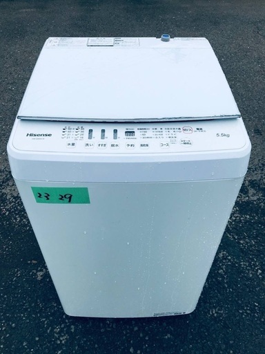 超高年式✨送料設置無料❗️家電2点セット 洗濯機・冷蔵庫 224