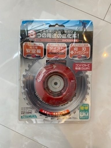 マキタ 草刈機 数回使用のみ ジズライザープロエアー(際刈り等)付き