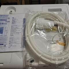 ✨2022年製✨SHARP ドラム式洗濯機 ES-W114 新品同様❗