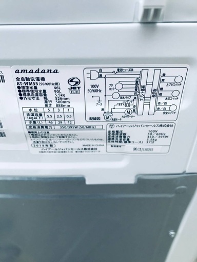 超高年式✨送料設置無料❗️家電2点セット 洗濯機・冷蔵庫 227