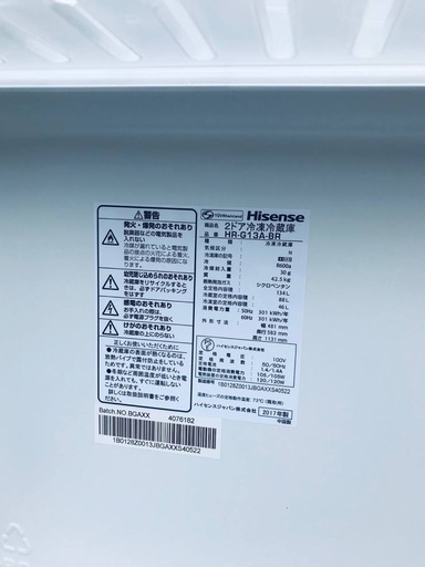 送料設置無料❗️業界最安値✨家電2点セット 洗濯機・冷蔵庫228