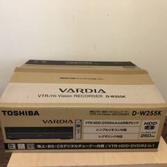 地デジ対応 東芝 D-W255K VHS⇔DVD⇔HDD ダビングOK ビデオデッキ 2010
