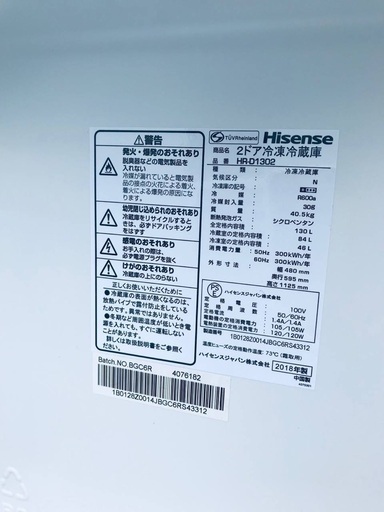 超高年式✨送料設置無料❗️家電2点セット 洗濯機・冷蔵庫 229