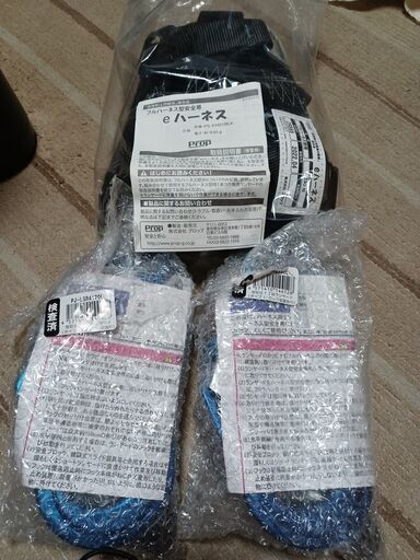 手違いで不要になった新品です。現場用フルハーネス型安全帯