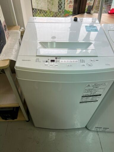 東芝　2018年　洗濯機