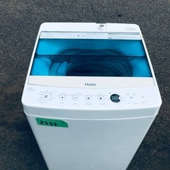 ⭐️2019年製⭐️ 限界価格挑戦！！新生活家電♬♬洗濯機/冷蔵庫♬229