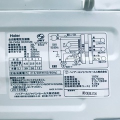 ⭐️2019年製⭐️ 限界価格挑戦！！新生活家電♬♬洗濯機/冷蔵庫♬229