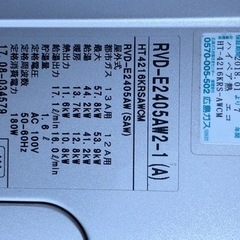 リンナイガス給湯器 エコジョーズ　【美品】