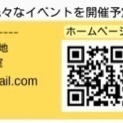 小学生で学ぶ物理『二段ゴマを作ろう！』 - 金沢市