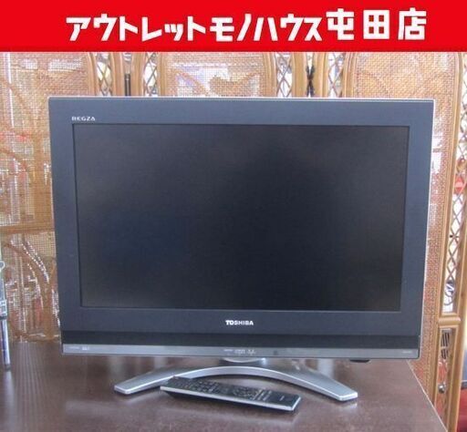 26型 液晶テレビ 東芝 2007年 26C3100 リモコン少し不具合 動作OK! REGZA 札幌市北区屯田