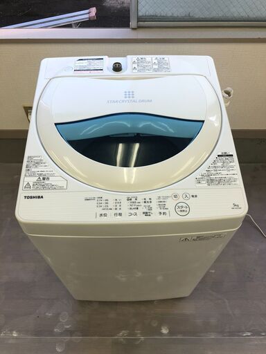 東芝 全自動洗濯機 5kg グランホワイト AW-5GA1(W) スタークリスタル 