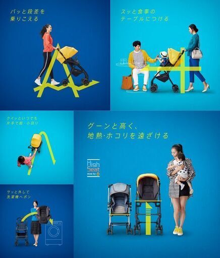 コンビ ベビーカー AttO (アット) type-S レッド　両対面式 美品