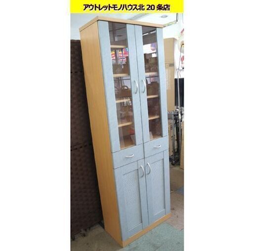 ☆ 食器棚 幅58.5×奥行31×高さ179.5cm ブルーグレー系 スリム キャビネット 収納家具 札幌 東区 北20条店