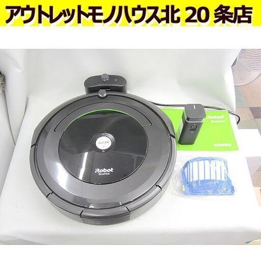 アイロボット ルンバ 691 ロボット掃除機 クリーナー フィルター/取扱説明書付き iRobot Roomba 札幌 北20条店