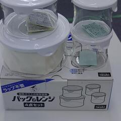 【受け付け中】
iwaki　耐熱ガラス容器