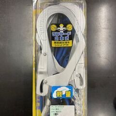 【新品未使用】ツヨロン　ツインランヤード安全帯　新品　　リサイク...