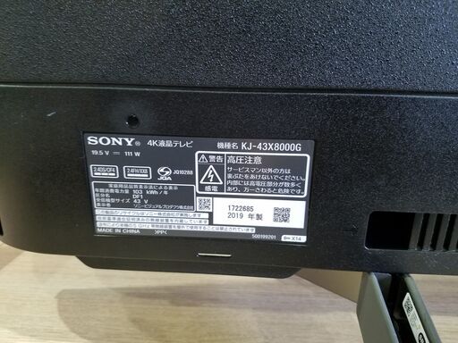 【愛品館市原店】SONY 2019年製 43インチ液晶テレビ KJ-43X8000G 【愛市IT007618-104】