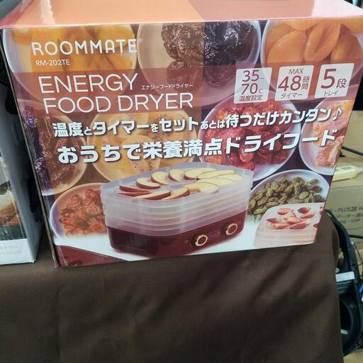 訳有フードドライヤー braikeh.org