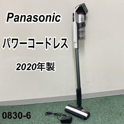 【ご来店限定】＊パナソニック パワーコードレスクリーナー 2020年製＊0830-6