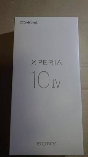 8/31まで】xperia10iv