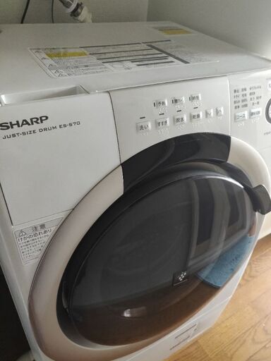 シャープ ドラム式洗濯機 ES-S70 2015年製 送料無料 busoft.gr