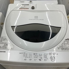 【トレファク筑紫野】TOSHIBA全自動洗濯機です【取りに来られる方限定】