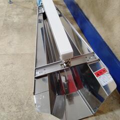 【美品】共立溝切機　MKS4301FR