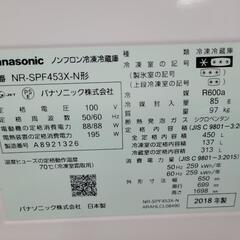 【新商品】パナソニック　6ドア冷凍冷蔵庫　NR-SPF453X　中古　リサイクルショップ宮崎屋佐土原店22.8.30k