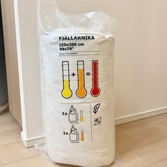 【ネット決済】IKEA 掛け布団 150 x 200cm (新品...