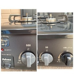 2021年製🌼 パロマガステーブルIC-S37K-L 都市ガス(0827k)