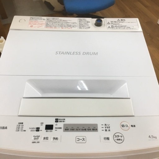 S158  東芝 TOSHIBA AW-45M7(W) [全自動洗濯機 4.5kg ピュアホワイト]⭐動作確認済⭐クリーニング済