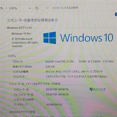 保証付 新品SSD Wi-Fi有 16.4型 ノートパソコン SONY VPCF138FJ 中古