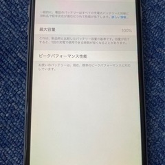 iPhone6 Plus 64GB docomo 本体