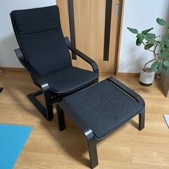IKEA イケア 椅子 イス オットマン 黒